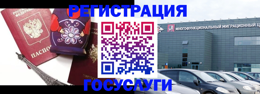 где прописаться в Саянске