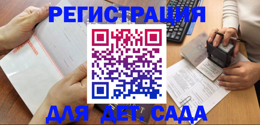форма 3 в Саянске